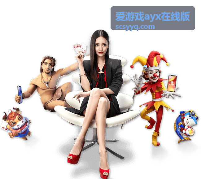爱游戏ayx在线版角色培养路线：爱游戏ayx在线版各职业成长最优路径